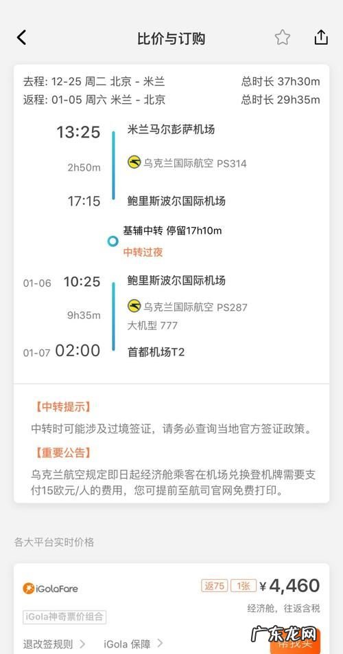 第一次做飞机的流程飞机票怎么取,没有身份证可以坐飞机怎么取票