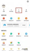 闲鱼怎么屏蔽淘宝好友,闲鱼怎么屏蔽淘宝广告