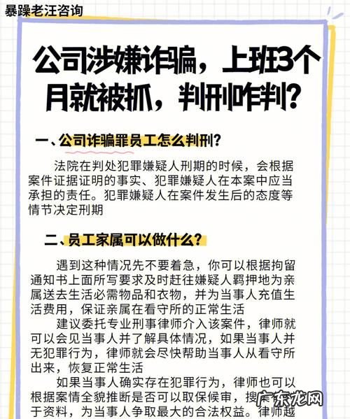 诈骗多少会追究法律责任,诈骗多少年后不追究法律责任