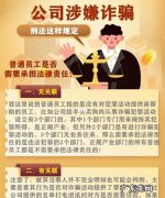 诈骗多少会追究法律责任,诈骗多少年后不追究法律责任