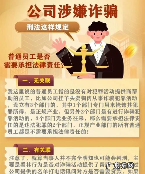 诈骗多少会追究法律责任,诈骗多少年后不追究法律责任