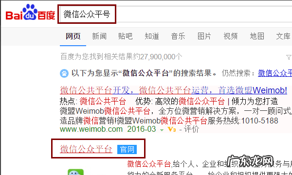电脑如何登录微信公众号,微信电脑版怎么进入公众号