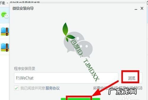 电脑如何登录微信公众号,微信电脑版怎么进入公众号