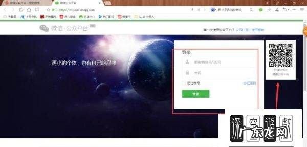 电脑如何登录微信公众号,微信电脑版怎么进入公众号