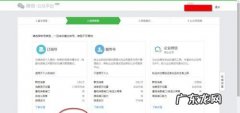 电脑如何登录微信公众号,微信电脑版怎么进入公众号