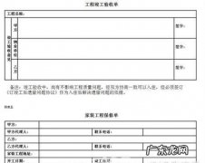 承包人对完成的工程有保修责任,承包人对完成的工程有保修责任