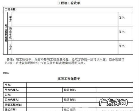 承包人对完成的工程有保修责任,承包人对完成的工程有保修责任
