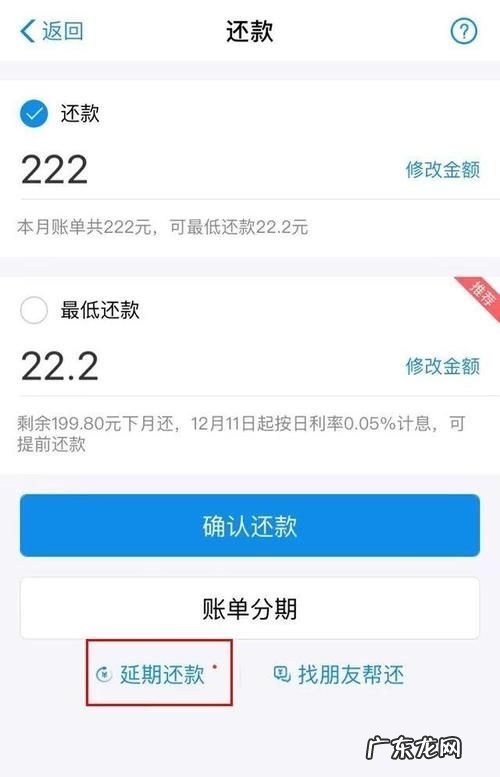 花呗还一半可以,还花呗钱不够可以还进去套出来再还