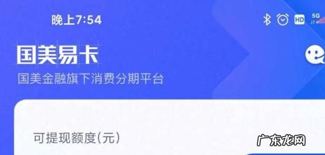 国美易卡审核中要多久,国美易卡审核中要多久出结果