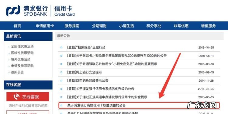 国美易卡审核中要多久,国美易卡审核中要多久出结果