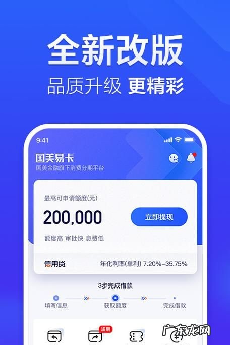 国美易卡审核中要多久,国美易卡审核中要多久出结果
