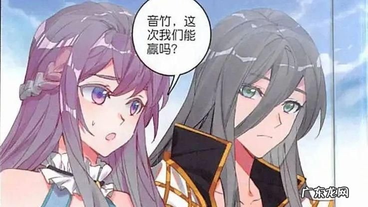 琴帝叶音竹有几个女人,琴帝叶音竹有几个女人分别是谁