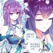 琴帝叶音竹有几个女人,琴帝叶音竹有几个女人分别是谁