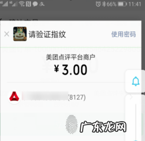 美团如何开通会员,美团会员怎么开通