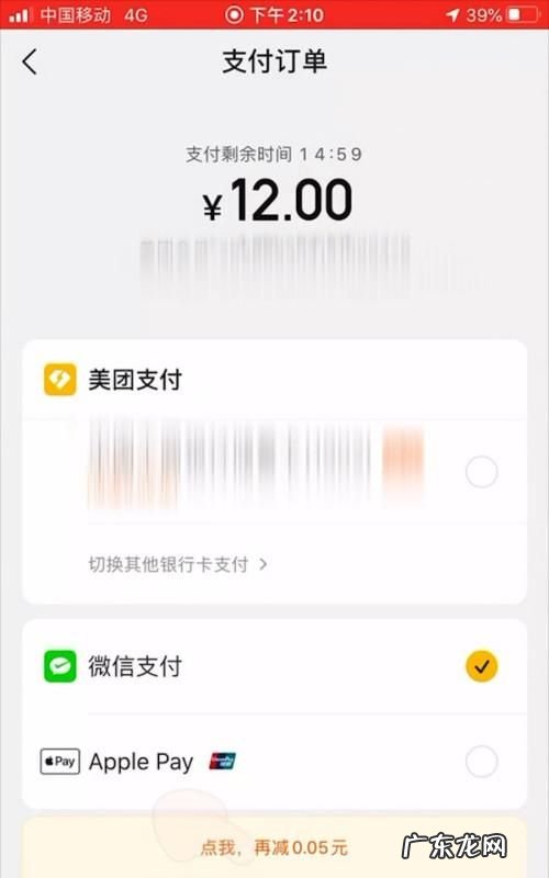 美团如何开通会员,美团会员怎么开通