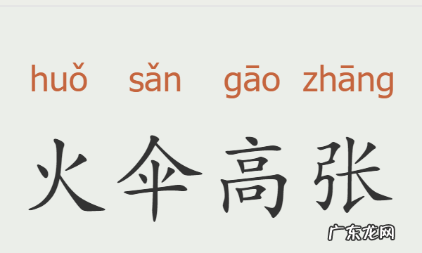 关于夏天的成语,描写夏天的四字成语有哪些