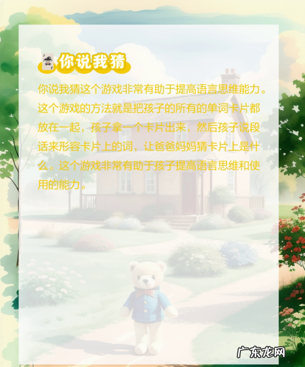小孩学英语最简单的方法,小孩子学英语怎么学比较好