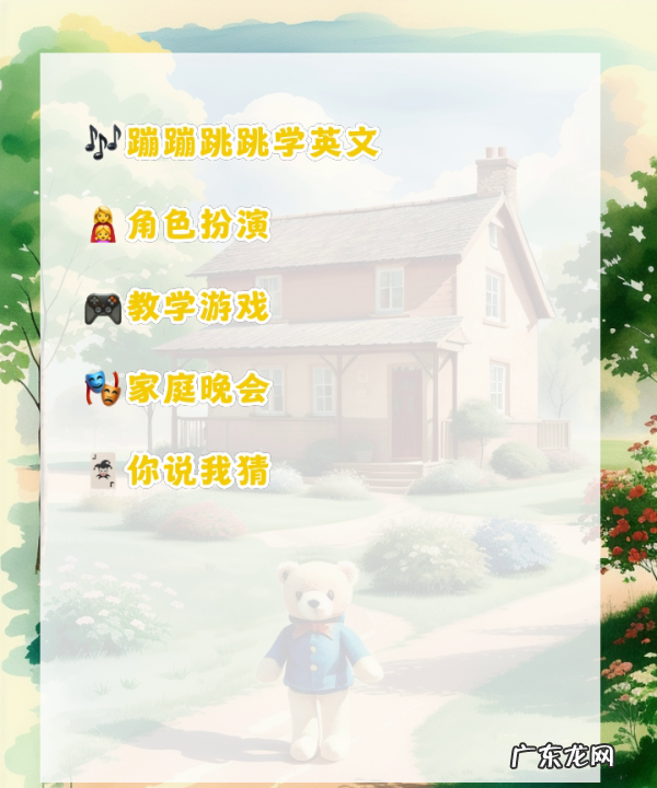 小孩学英语最简单的方法,小孩子学英语怎么学比较好