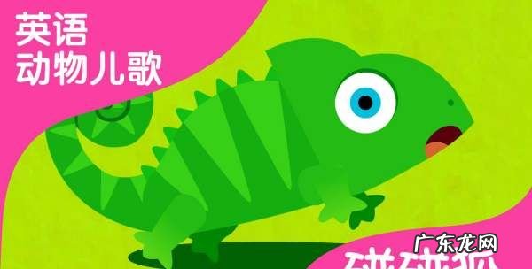 小孩学英语最简单的方法,小孩子学英语怎么学比较好