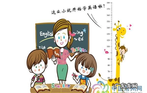 小孩学英语最简单的方法,小孩子学英语怎么学比较好