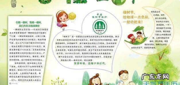 为什么要植树 植树的好处,为什么要植树