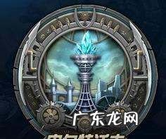 皮尔特沃夫是几区,英雄联盟各个大区服务器所在地