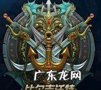 皮尔特沃夫是几区,英雄联盟各个大区服务器所在地