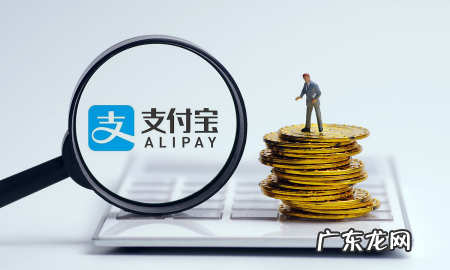 微粒贷是怎么样开通的,微粒贷怎么开通