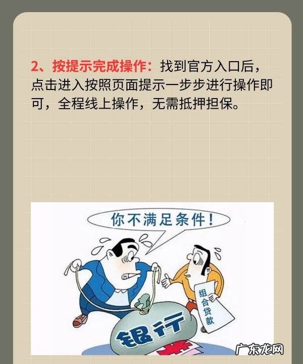 微粒贷是怎么样开通的,微粒贷怎么开通