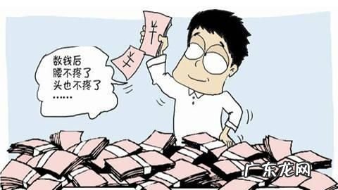 业务坏账烂账算职务侵占吗?,公司业务接待费构成职务侵占