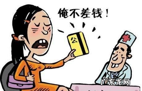 业务坏账烂账算职务侵占吗?,公司业务接待费构成职务侵占