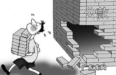 业务坏账烂账算职务侵占吗?,公司业务接待费构成职务侵占