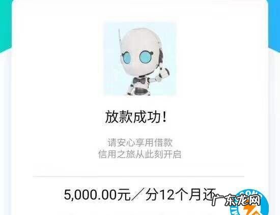安逸花降额度是怎么回事,安逸花逾期了怎么办 会造成什么后果