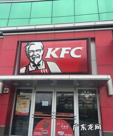 肯德基市值多少亿,肯德基中国经营权卖给了谁了