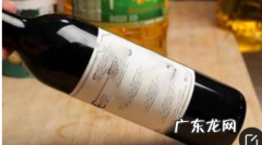 如何辨别红酒真假,鉴别红酒好坏最简单的方法