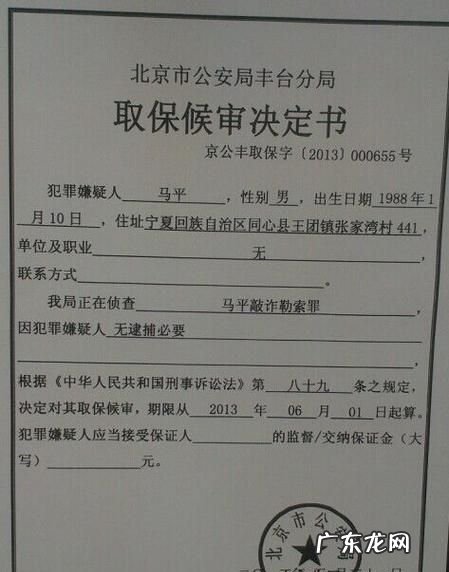 取保候审基本就判缓刑了,醉驾取保候审基本就判缓刑的2020