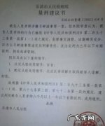 取保候审基本就判缓刑了,醉驾取保候审基本就判缓刑的2020