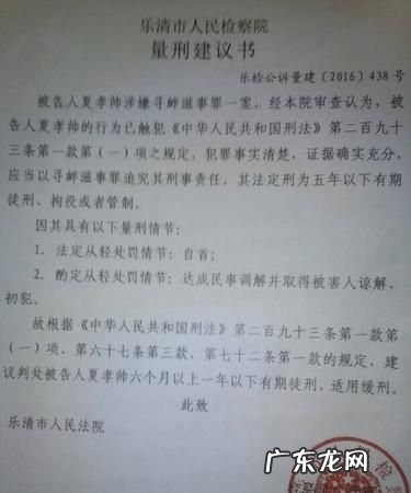 取保候审基本就判缓刑了,醉驾取保候审基本就判缓刑的2020