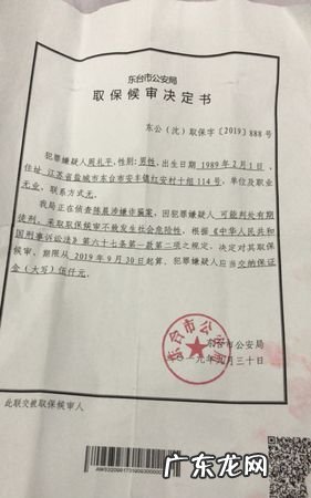 取保候审基本就判缓刑了,醉驾取保候审基本就判缓刑的2020