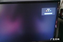 电脑显示器出现检测信号怎么回事,电脑屏幕显示无信号输入是什么原因