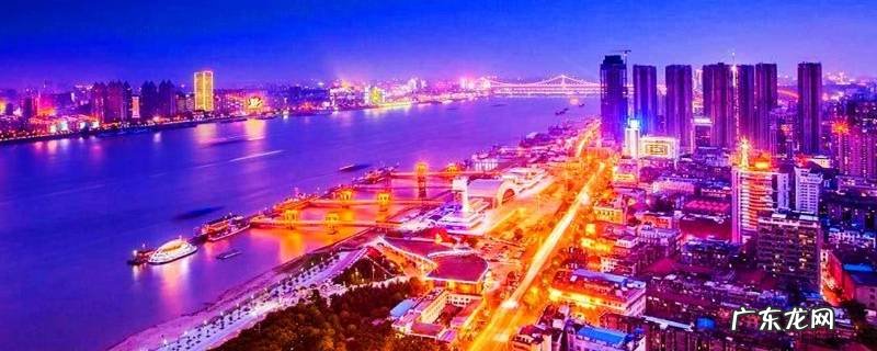 武汉的地理位置及重要性 武汉的地理位置及特点