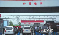 审车去哪里?,车年审要去哪里年审