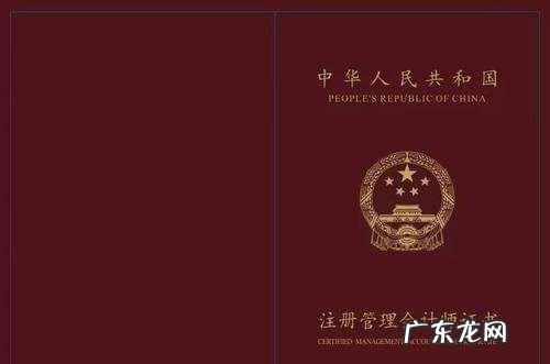 注册会计师考试可以在不同地方,cpa可以在不同省份考