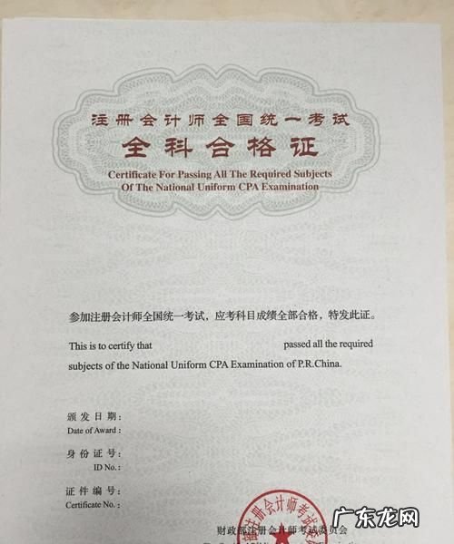 注册会计师考试可以在不同地方,cpa可以在不同省份考