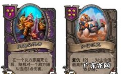 炉石冒险几点更新,炉石传说竞技场更新时间