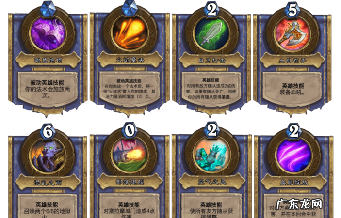 炉石冒险几点更新,炉石传说竞技场更新时间