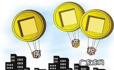 办公楼房产税如何计算,2023房产税计算方法