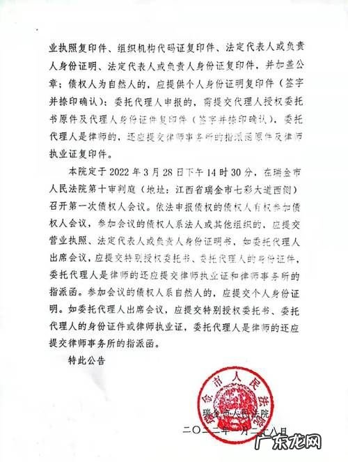 企业破产没有法人签字犯法,破产企业管理人可以代替法人代表签字