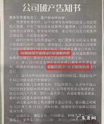 企业破产没有法人签字犯法,破产企业管理人可以代替法人代表签字