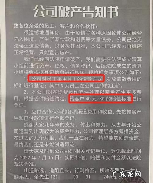 企业破产没有法人签字犯法,破产企业管理人可以代替法人代表签字